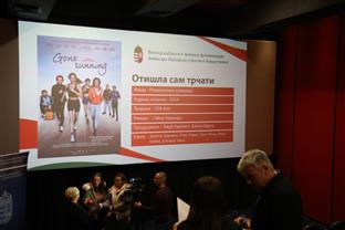 Република Српска - Мађарска - "Мађарски дани културе"