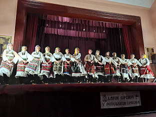 Република Српска - Вишеград - "Дани Србије у Српској"