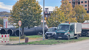 Република Српска - Добој - Градска управа