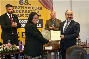 Србија - сајам књига