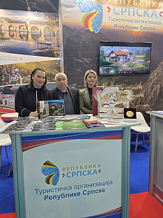 Република Српска - туризам