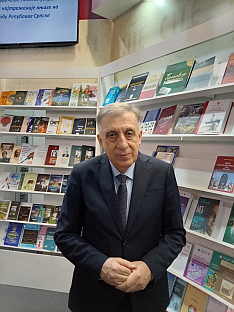 Србија - Међународни сајам књига - Цицовић