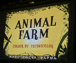 Република Српска - Кинотека