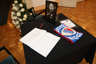 Република Српска - Бањалука - комеморација