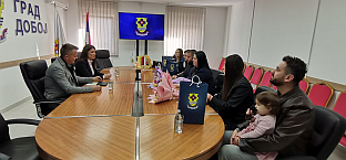 Република Српска - Добој - Градска управа