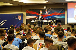 Србија - Република Српска - Милићевић