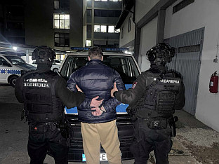 Република Српска - МУП