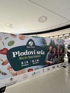 Република Српска - Министарство пољопривреде