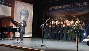 Република Српска - Требиње - "Дучићеве вечери поезије"