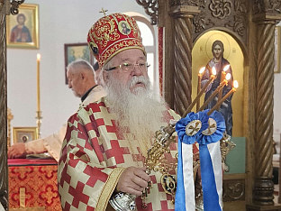 ФБиХ - СПЦ - митрополит Хризостом