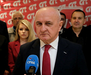 Република Српска - СП