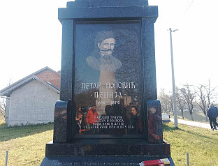 Република Српска - Крупа на Уни - сјећање