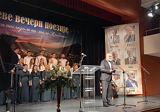 Република Српска - Требиње - "Дучићеве вечери поезије"