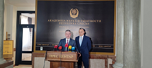 Република Српска - управљање хемикалијама