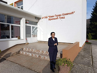 Република Српска - Мркоњић Град - Милић