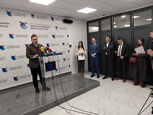 Република Српска - привреда