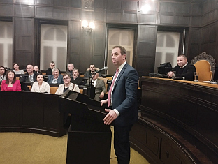 Република Српска - СПС - Форум младих