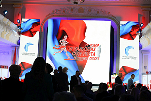 Република Српска - спорт