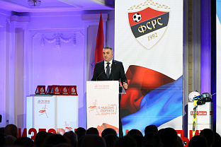 Република Српска - спорт - манифестација 