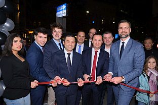 Аустрија - Република Српска