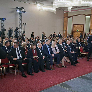 Хрватска - регион - конференција