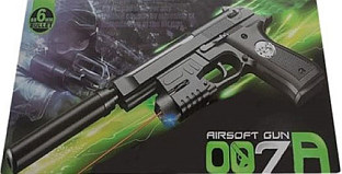 БиХ - Агенција за надзор над тржиштем