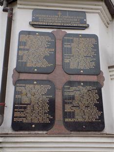 Република Српска - Братунац - сјећање