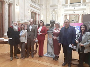 Србија - Београд - култура