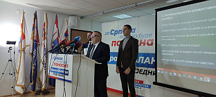 Република Српска - политичке странке