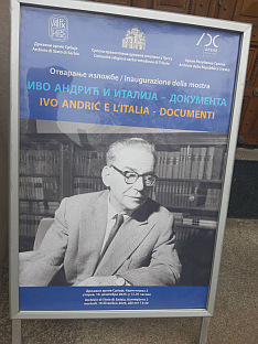 Србија - Република Српска - архиви