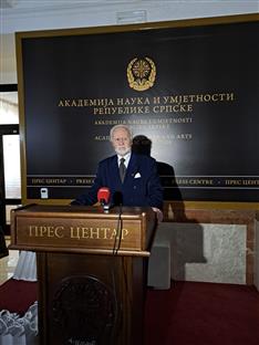 Република Српска - АНУРС - трибина