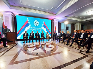 Република Српска - Влада