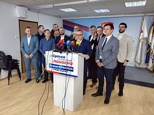 Република Српска - СДС - Главни одбор