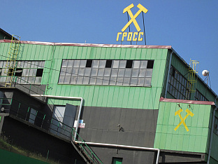 Република Српска - Сребреница - најава