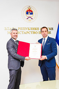 Република Српска - Министарство правде