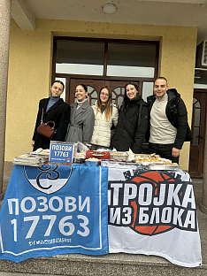 Република Српска - Источно Сарајево - "Срби за Србе"