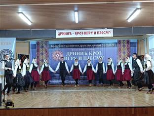 Република Српска - Петровац-Дринић - традиција