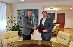 Република Српска - Министарство просвјете, Фонд за дјечију заштиту