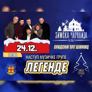 Република Српска - Шамац - најава