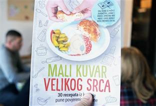 Република Српска - премијер