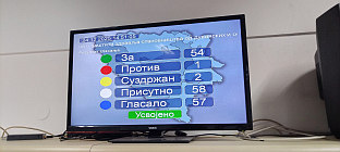 Република Српска - Народна скупштина