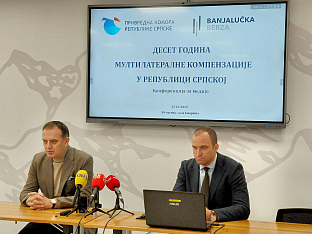 Република Српска - Привредна комора