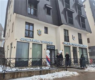 Република Српска - Трново - туризам