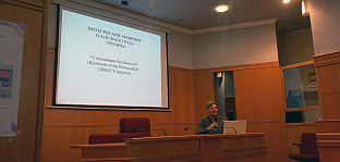 Република Српска - Требиње - Градска управа