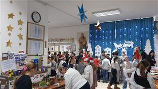 Република Српска - Прњавор - ОШ "Бранко Ћопић"