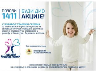 Република Српска - "М:тел" - хуманост