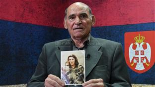 Република Српска - Меморијални центар