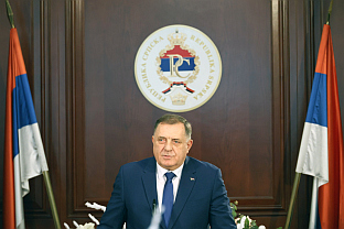 Република Српска -  донаторско вече "С љубављу храбрим срцима" 