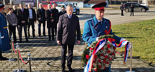 Република Српска - Добој - култура сјећања