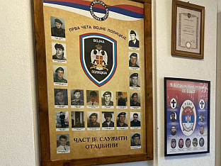 Република Српска - Добој - сјећање